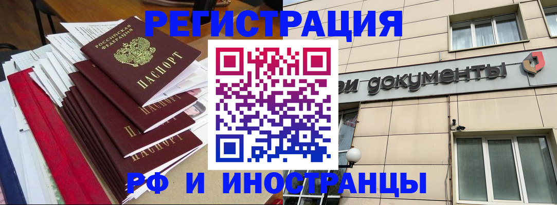 регистрация для школы в Опочке